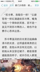 菲律宾此机构支持恢复中国人落地签证计划